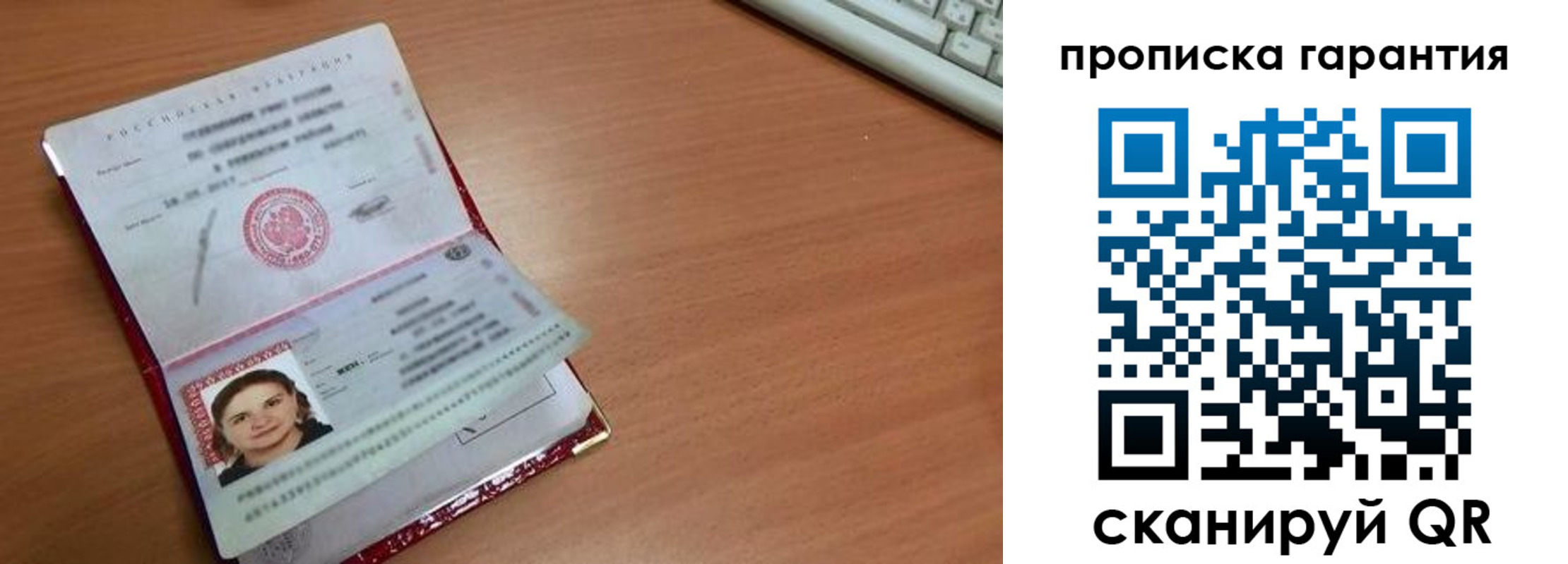 найти адрес прописки в Владимире